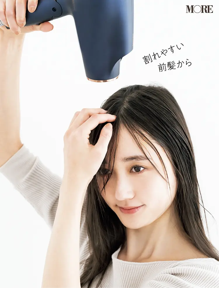 夜ブロー方法②前髪の分け目をぼかしながら乾かす
