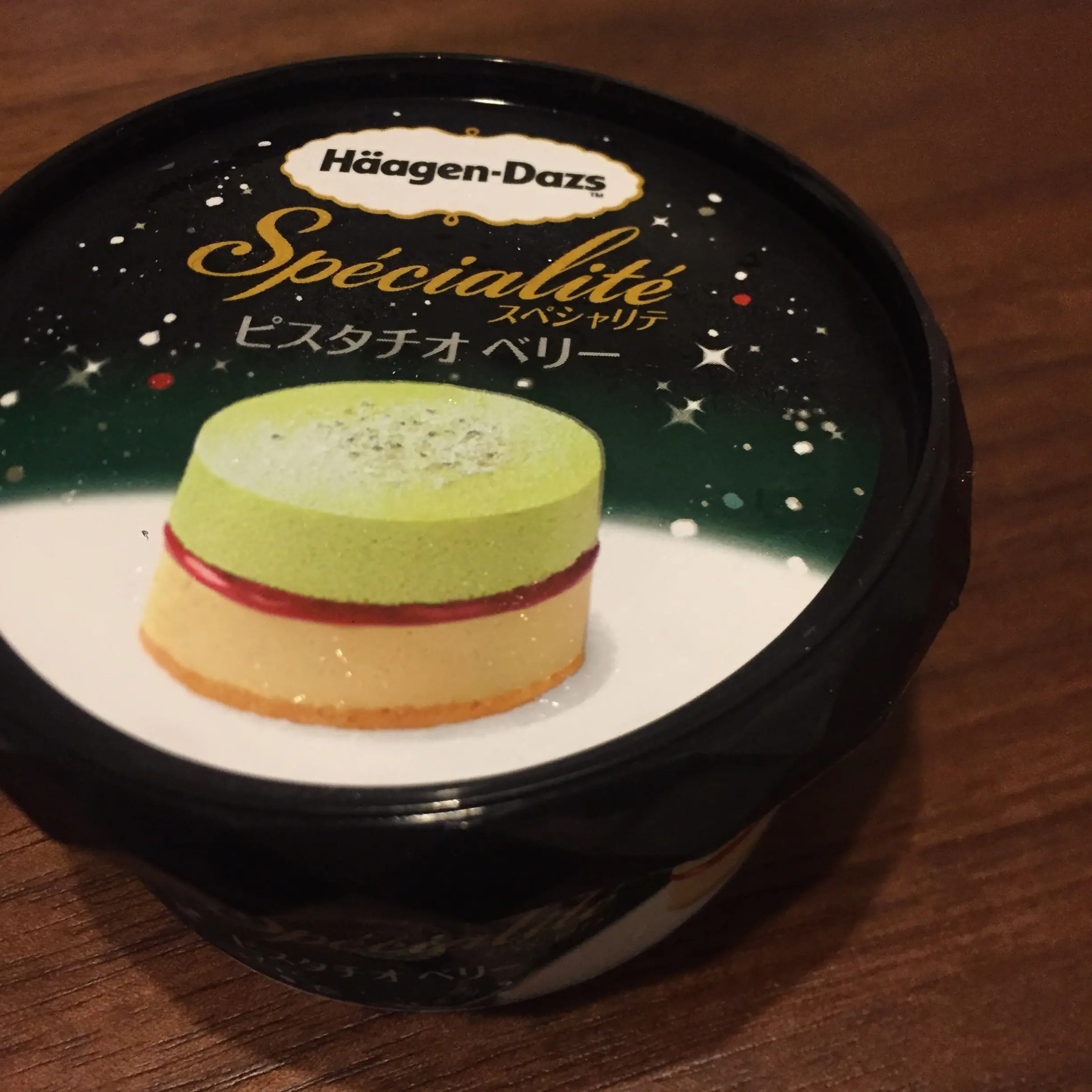 目をつぶって味わいたくなる!♡【冬季限定】ハーゲンダッツのピスタチオベリー♡_2