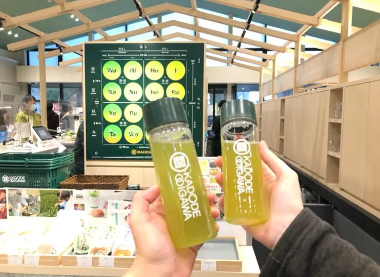 『KADODE OOIGAWA』で新しい緑茶体験