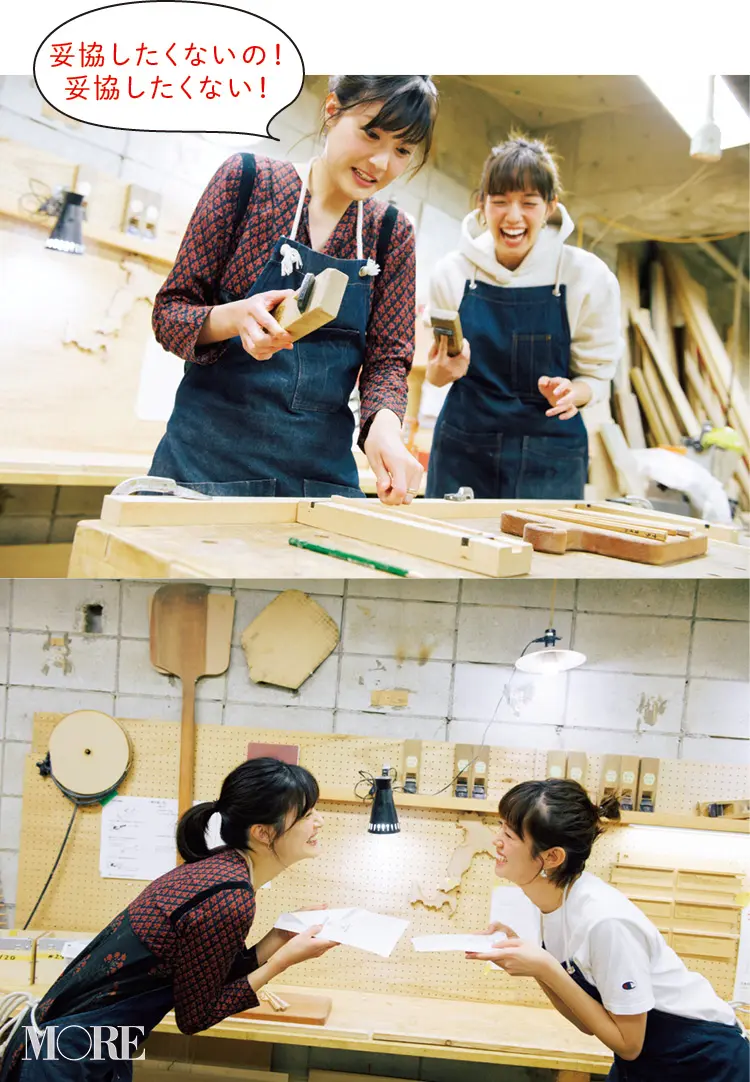 佐藤ありさと、『Makers' Base Tokyo』で箸作り! 可愛すぎる姿に惚れ惚れ。【佐藤栞里のちょっと行ってみ!?】_3