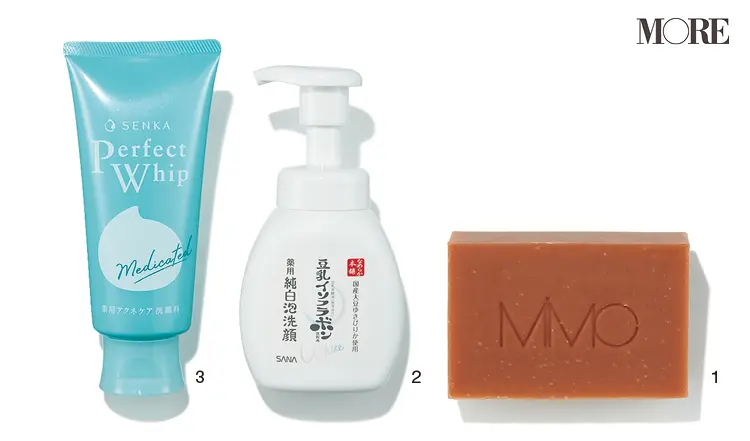 『MiMC』『パーフェクトホイップ』などの洗顔料