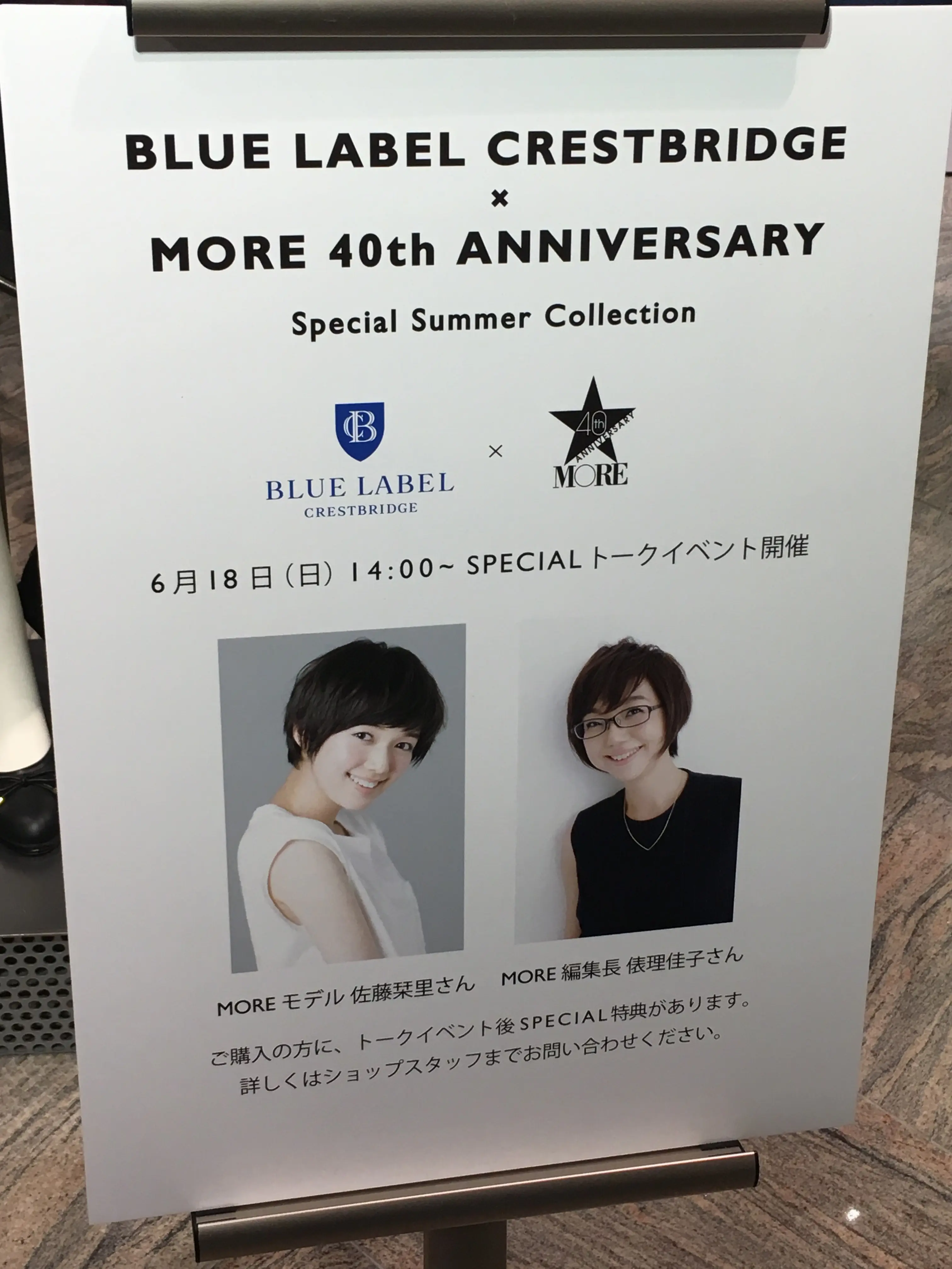 【行列必至⁈@渋谷】いま話題の《フォトジェニックスイーツ》が女子に大人気なんです❤️_2