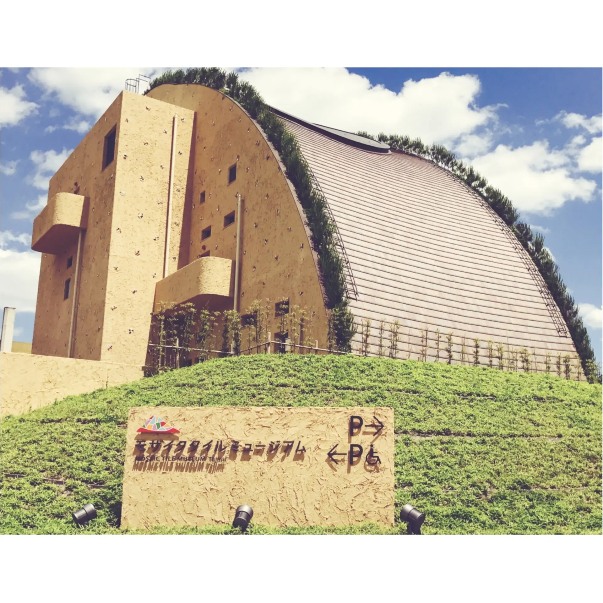MOREハピ女子旅♡タイルアートでフォトジェニックな美術館へGO♡_1