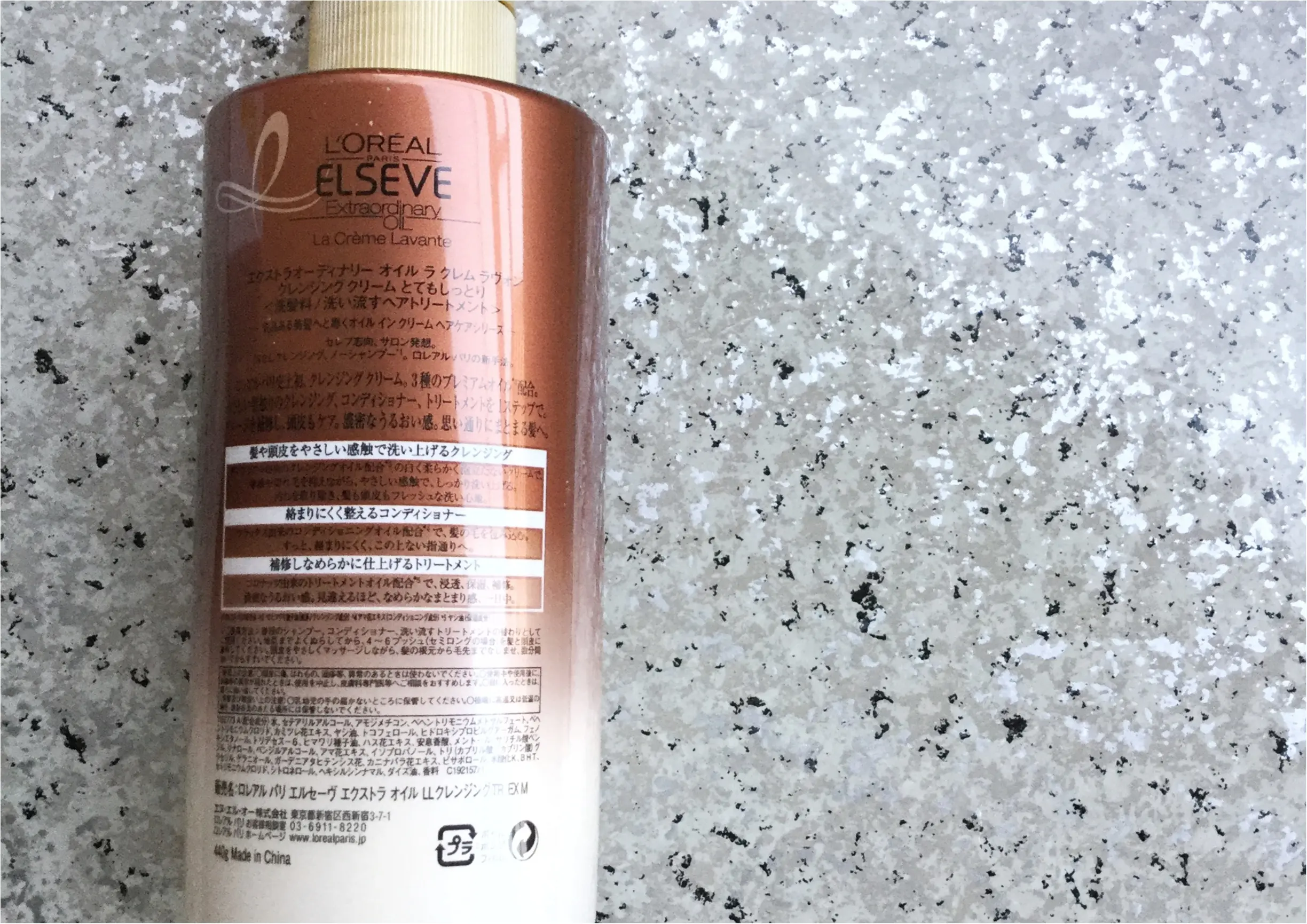 【ロレアルパリ】売上350万個突破記念!あの大人気ヘアケアシリーズが今だけ500円OFFで試せちゃう!?_2