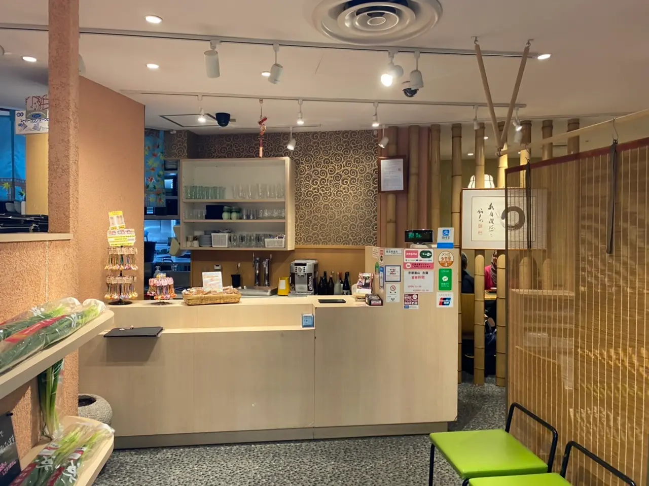 【新宿ランチ】まるで京都にいるみたい!京都嵐山《良彌》の絶品ランチを実食♡_2
