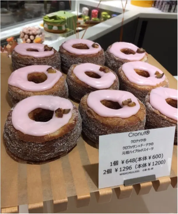 やっと食べられた!元祖ハイブリッドスイーツ。ドミニクアンセルベーカリーの600円のクロナッツ★_6