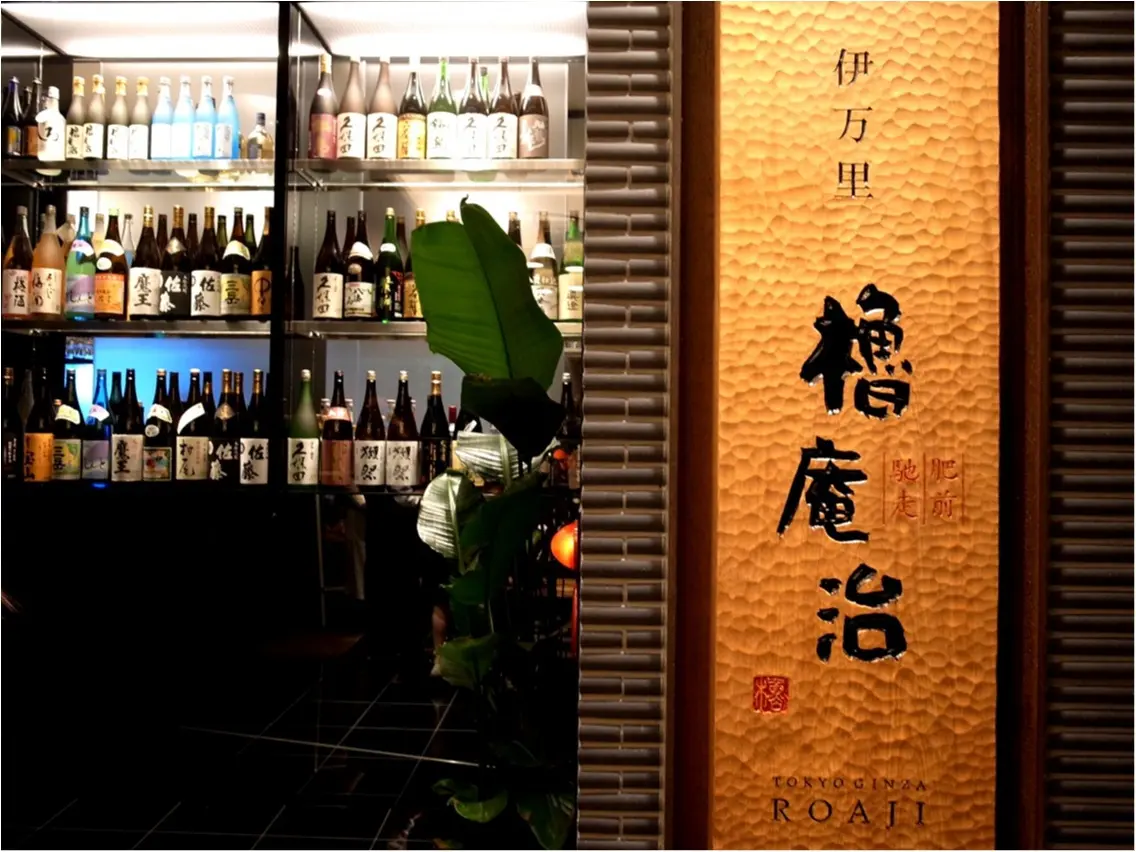 【女子会・デート・ビジネスに】銀座のおしゃれな鉄板焼き店「櫓庵治(ろあじ)」へGo!_1