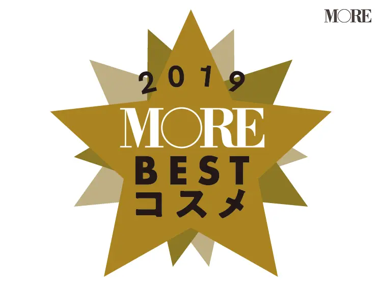メイク&スキンケア大賞2019発表‼ 今年最も愛されたコスメは『マキアージュ』と『オバジ』!【2019年MOREベストコスメ】_2
