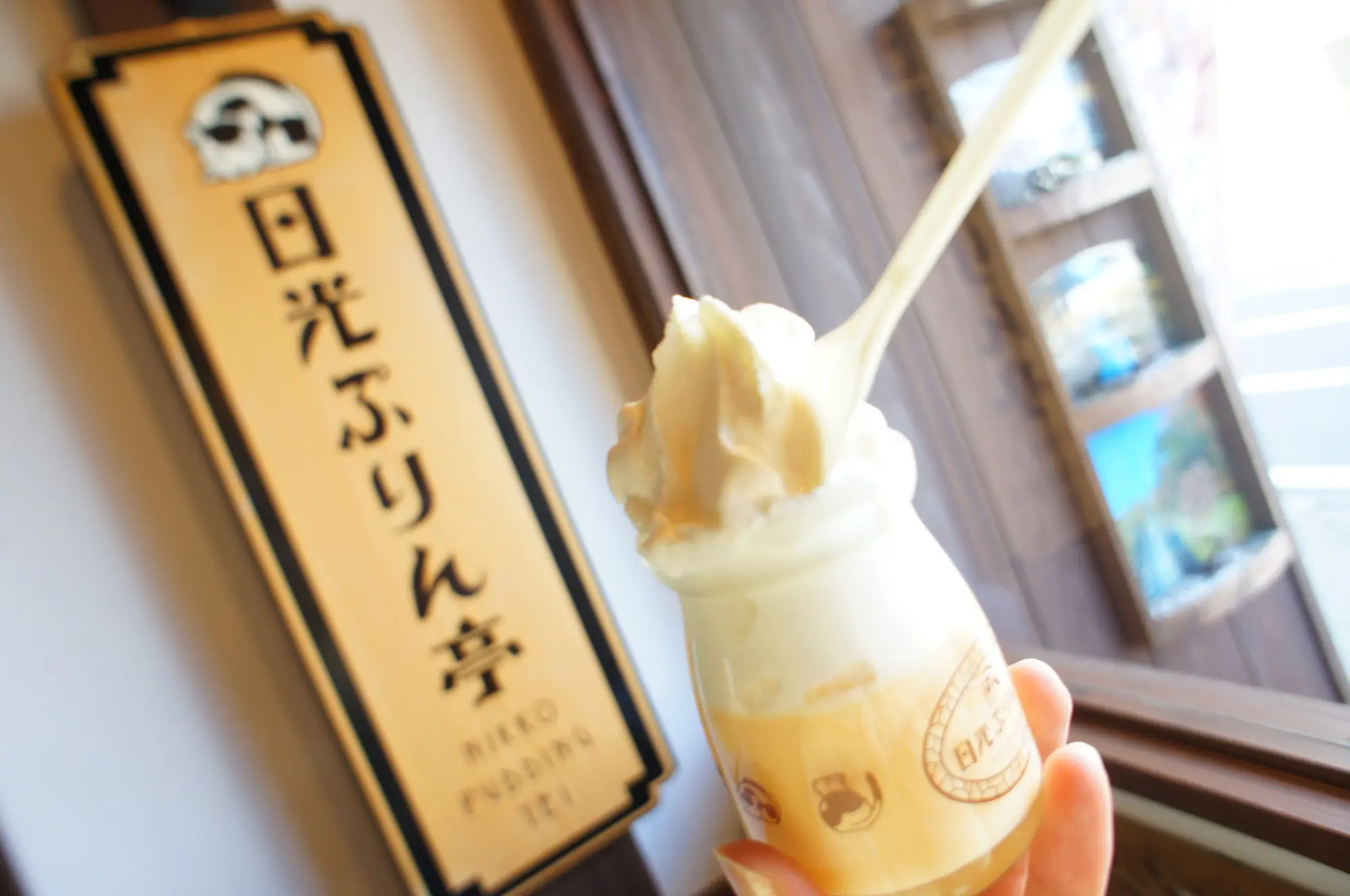 《ご当地MORE✩栃木》絶品スイーツ❤️絶対食べたい!【日光ぷりん亭】のハーフぷりんソフト☻_3