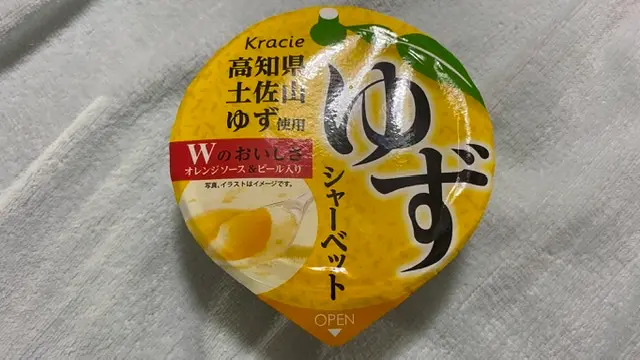 暑い日におすすめのアイス3選♡_2