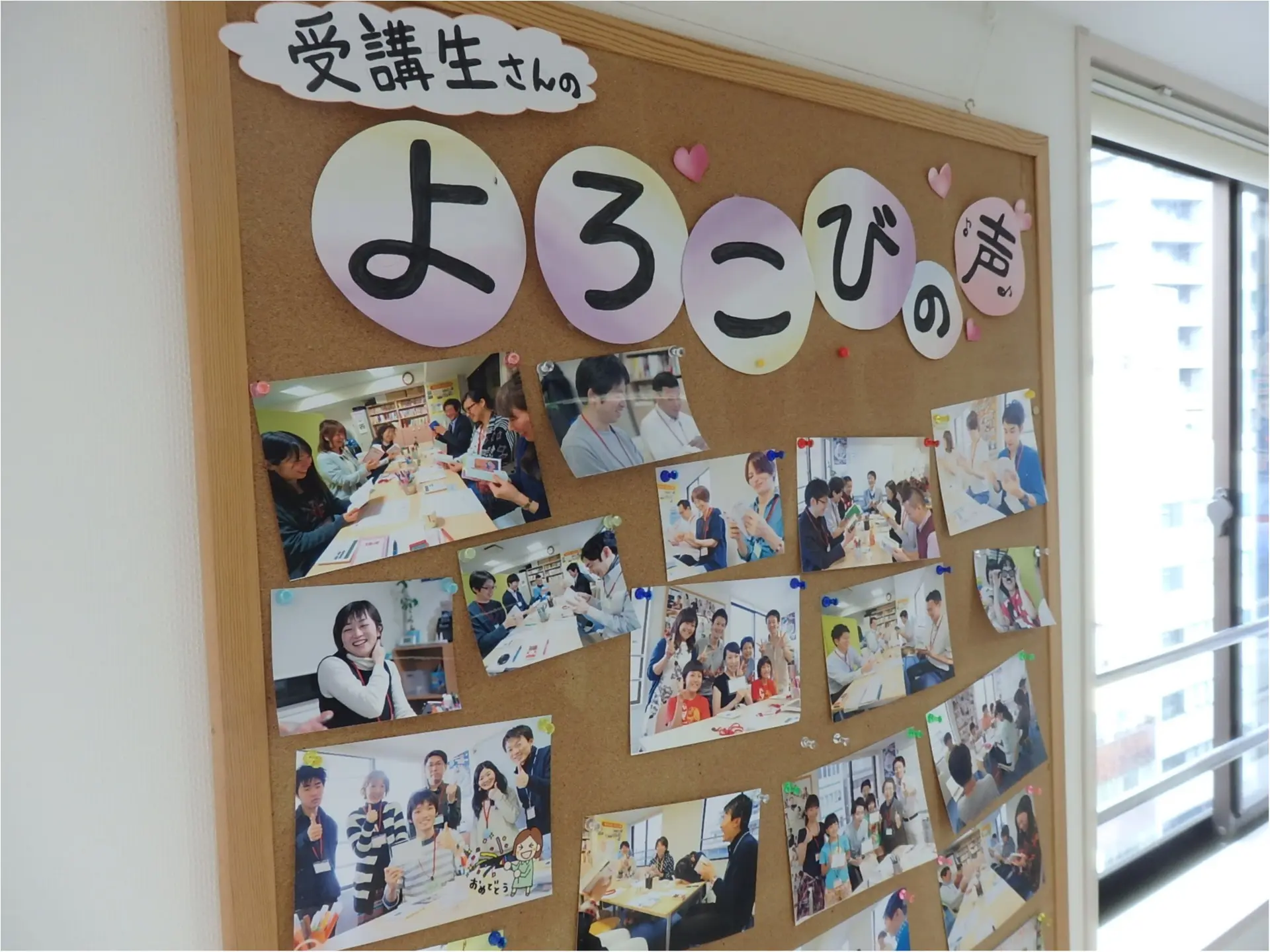 仕事にも役立つ❤️楽読って知ってる?_1