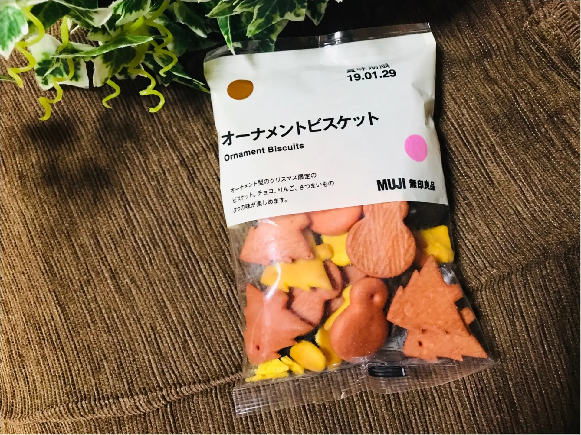 【無印良品】人気のクリスマスアイテム《オーナメントビスケット》がかわいすぎる♡_1