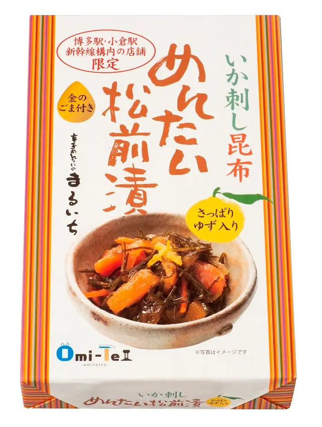 ゴールデンウィークの手土産特集《全国版2019》- 東京、京都&大阪、北海道、沖縄、名古屋、九州など各地で人気のお土産まとめ_29