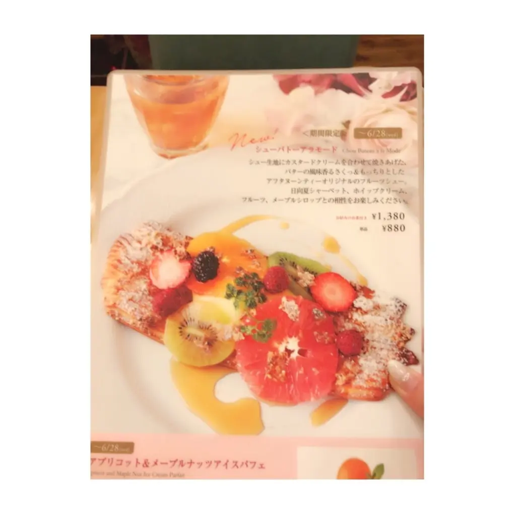 《After noon tea roomの夏季限定メニュー"シューバトーアラモード"がインスタ映え最強!》6/30までだから今すぐGO♡♡_1
