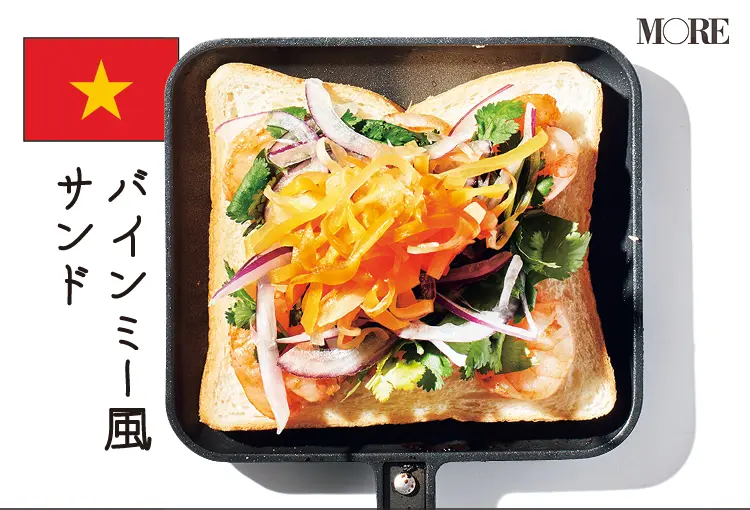 バインミー風サンド