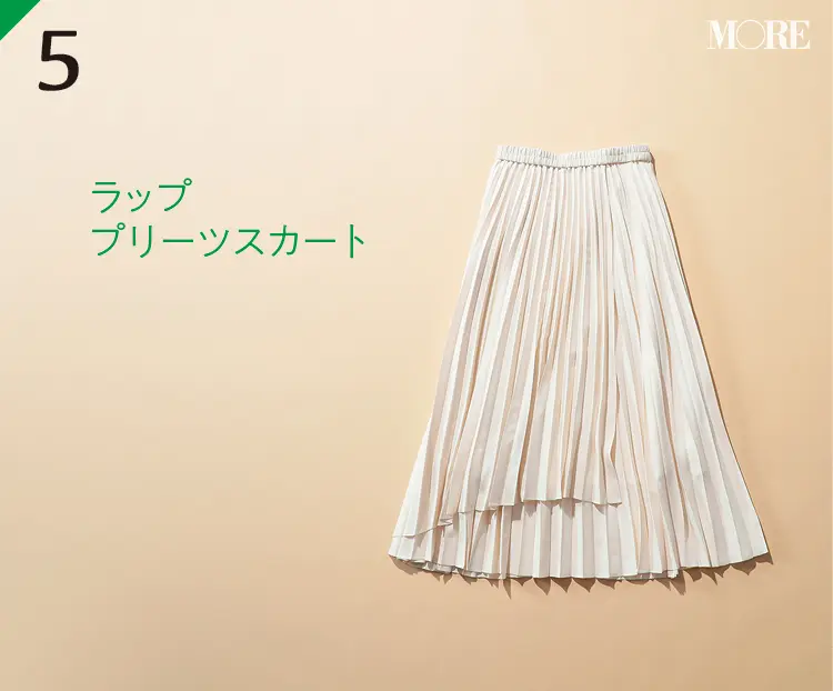 『プラステ』で“本当に使えるお仕事服5着”をMOREが厳選! 月曜から金曜まで鮮度高めコーデ PhotoGallery_1_5