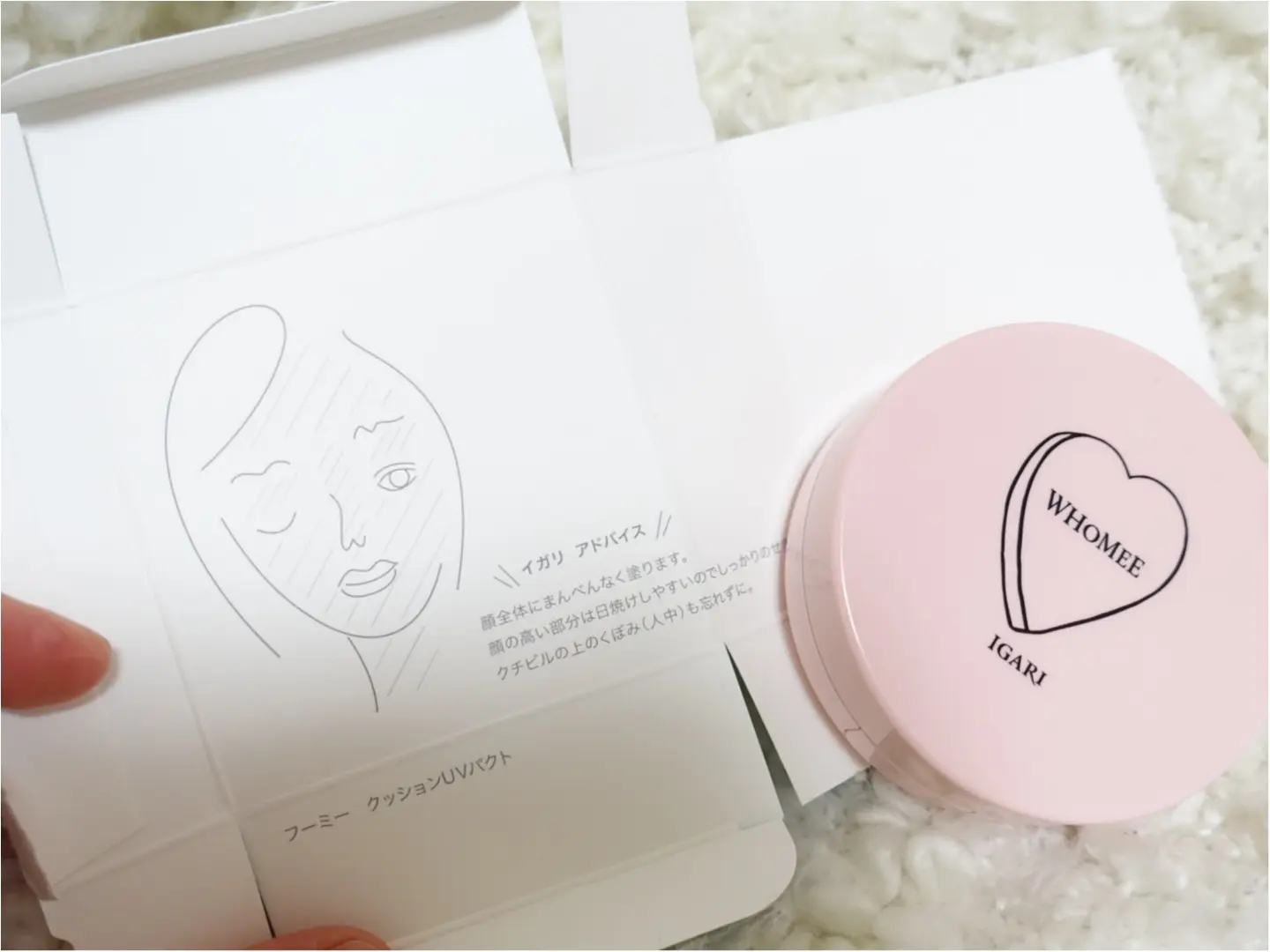 【コスメマニア必見】イガリシノブさんコスメ《WHOMEE》がついに発売!見た目も値段も可愛くて、ついパケ買いしちゃいました!_3