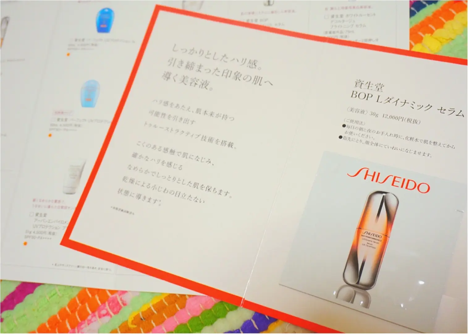 クリスマスプレゼントにも❤️《2016年のマストハブコスメ》はこの2つ!_5