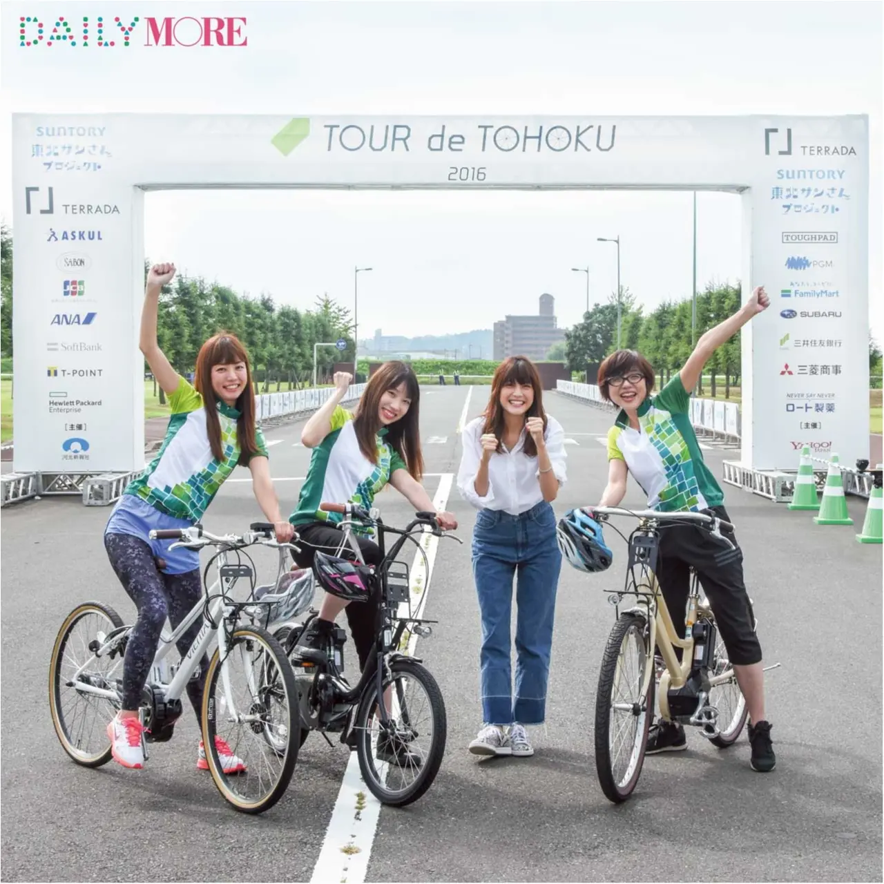 佐藤ありさも参加 人気の自転車イベント ツール ド 東北 レポート ライフスタイル最新情報 Daily More