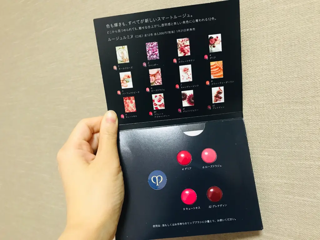 【クレ・ド・ポー ボーテ】可愛いお土産付!3日間限定ポップアップストアに潜入♡_9