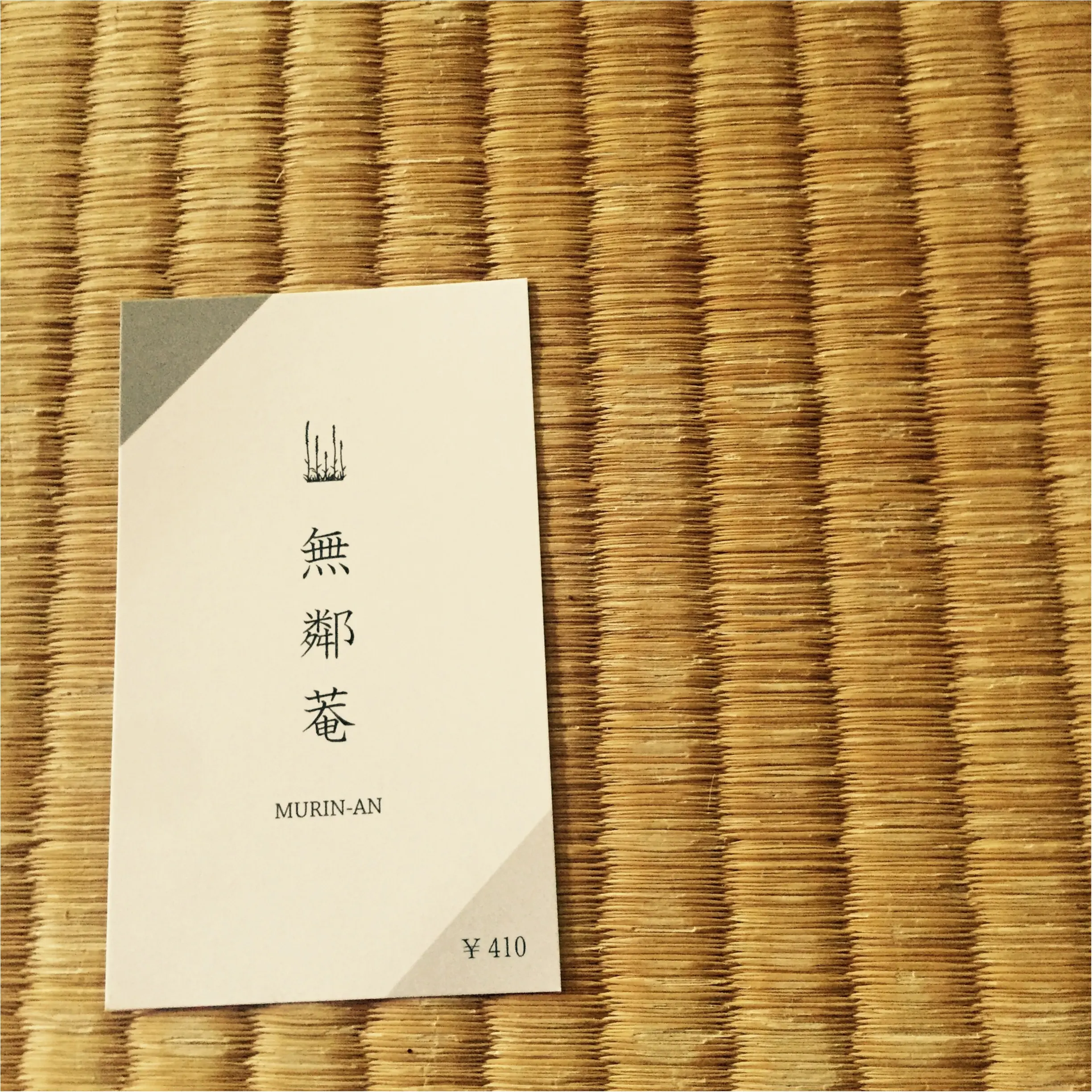 【京都】無鄰菴で新緑を眺めながら抹茶を飲みませんか?*_3