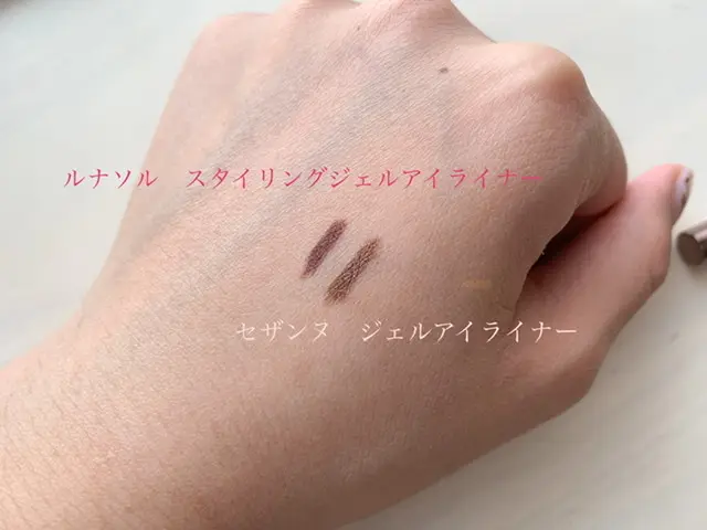 最近のお気に入りコスメ【アイライナー】【ハイライター】✳︎・:*+._2