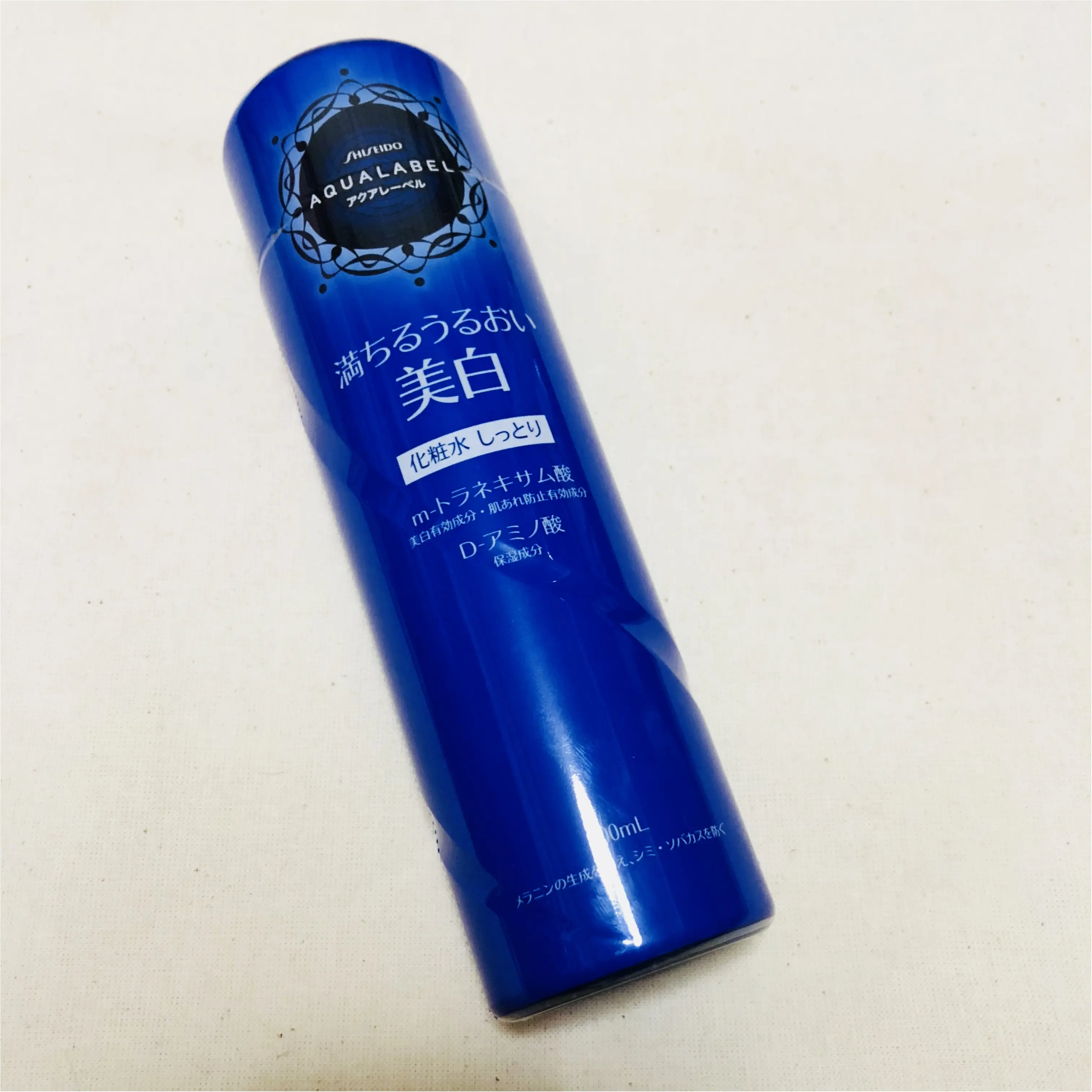乾燥と花粉対策に化粧水変えてみました!_1