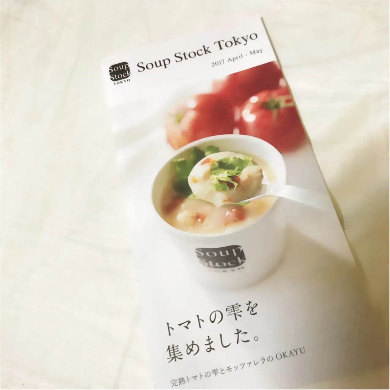スープだけじゃない♡《Soup Stock Tokyo》の"おかゆ"が美味しすぎるっ!_2