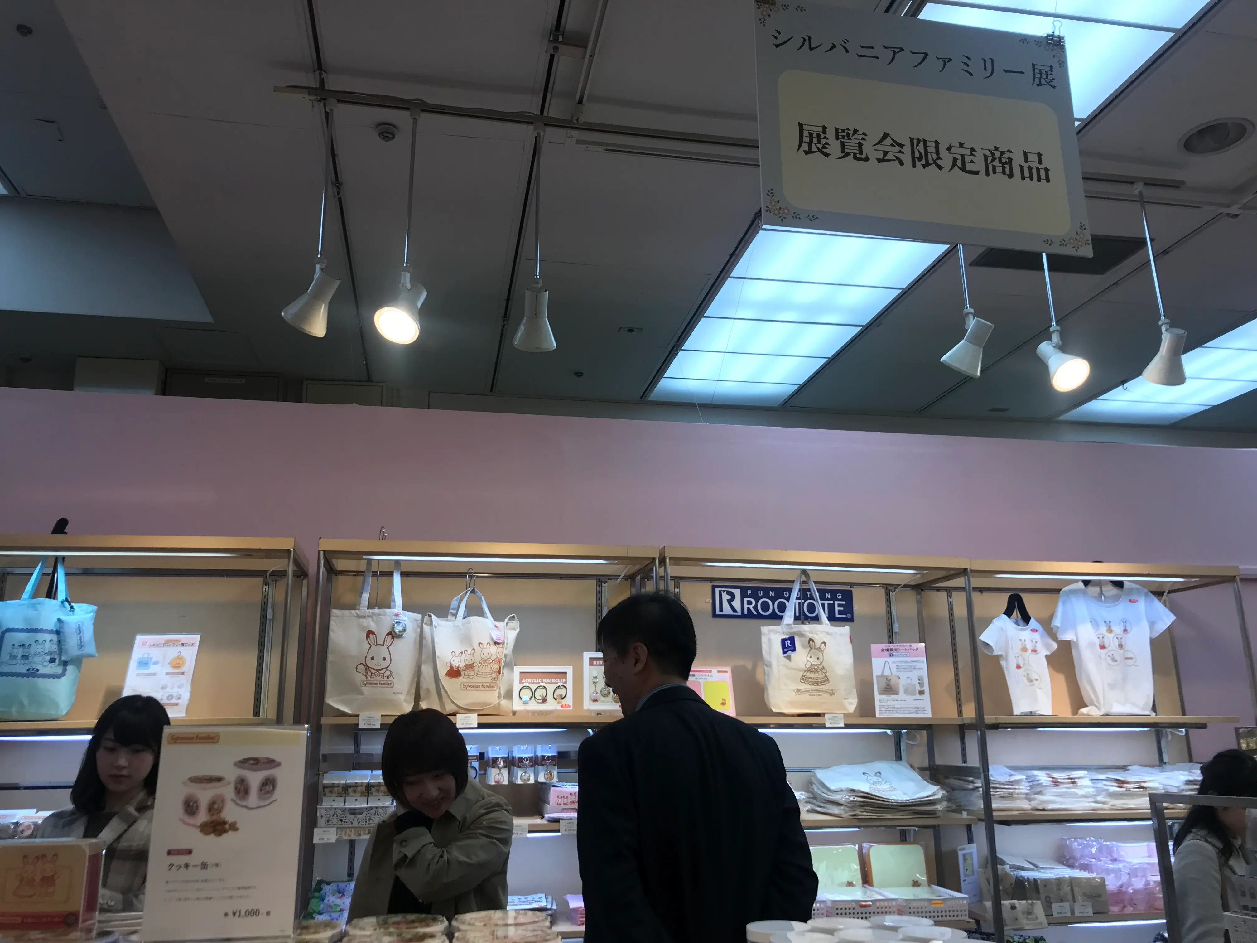 懐かしいが止まらない!《シルバニアファミリー展》に行ってきました♡_6