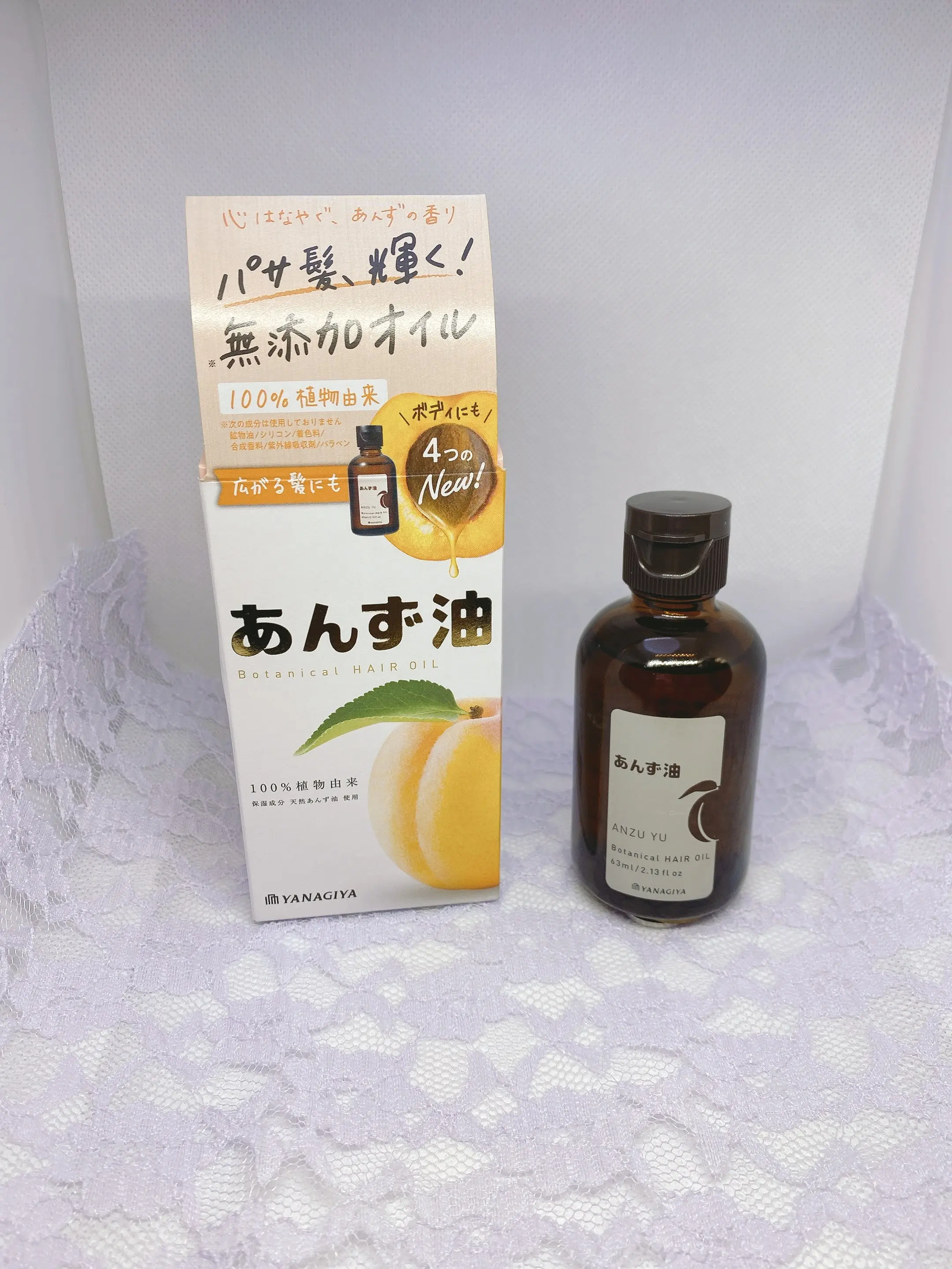 【柳屋あんず油】【マンダムルシードエル オイルトリートメント】私がおすすめしたいヘアオイル最強コンビ(⁎˃ᴗ˂⁎) ⋈♡*。゚ ヘアケア特集2/3♬_2