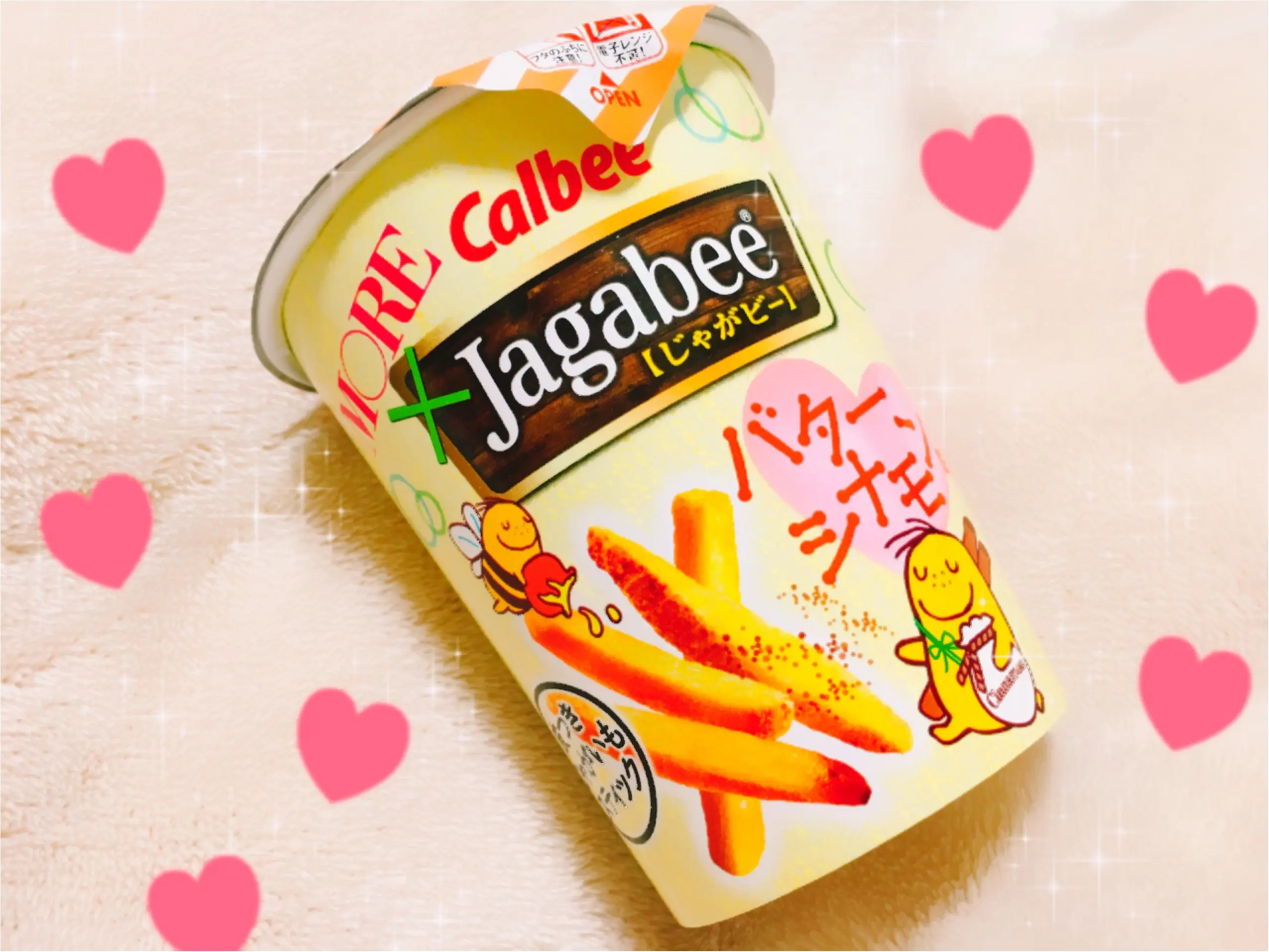 じゃがハピ♡♡♡MORE×Jagabeeのコラボ商品がついに発売♡☺︎バターシナモン味がやみつきになる事間違いなし!?♡_1