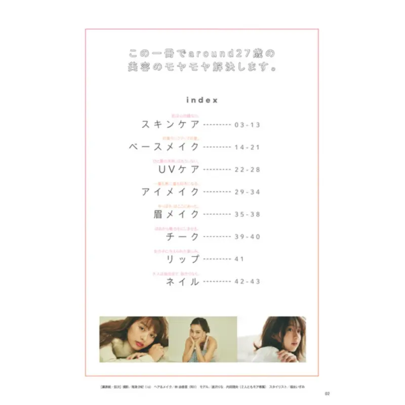 モアモデル佐藤ありさの結婚式をMORE3月号で独占ルポ!_4