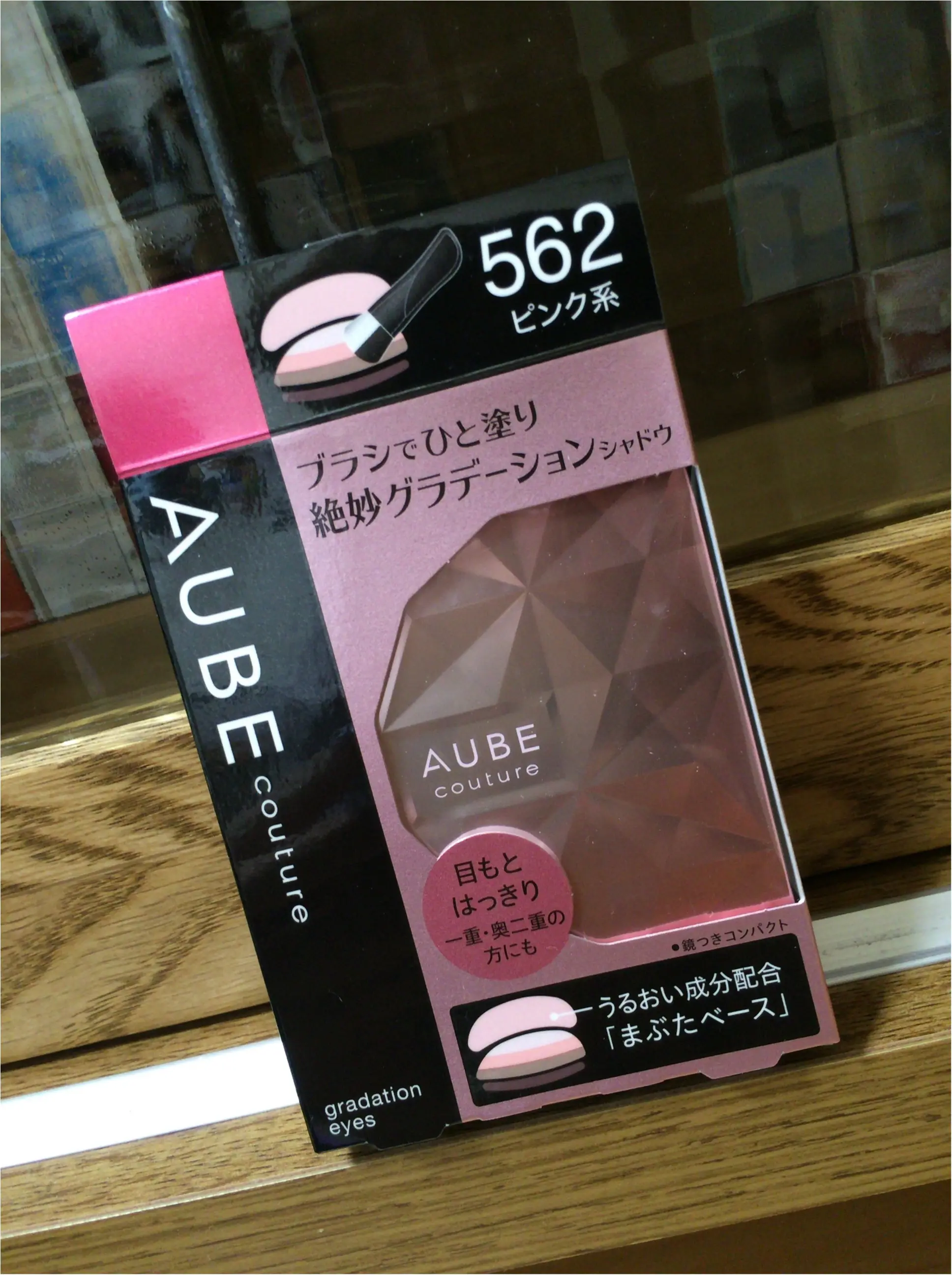 連載 特別編!石原さとみさんCM色ピンク系アイシャドウ♡SOFINAオーブクチュール 『ブラシひと塗りシャドウ』試す♡_2