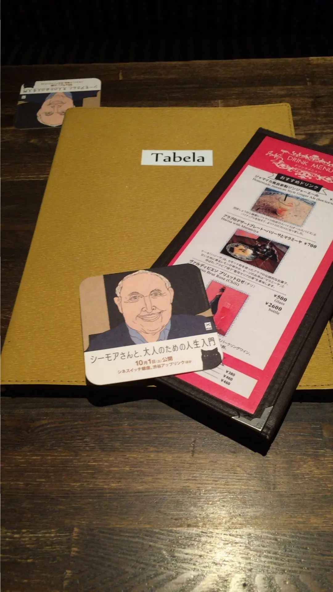 映画好きな方におすすめ♪♪映画配給会社のプロデュースするカフェ【*Tabela*】_2