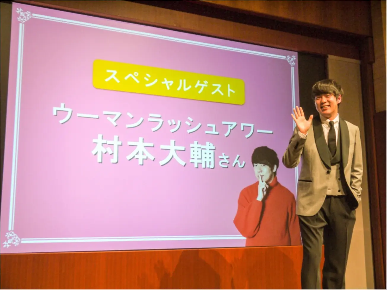 【全国のオシャレ女子集結★モアハピ大女子会レポ①】スペシャルゲストはゴージャスに2人も?! お呼ばれコーデからフォトジェニックフードまで❁_9
