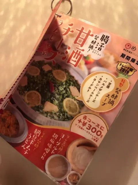今話題のラムしゃぶ食べに行ってきた!〜寒い今こそ熱々お鍋♡〜_10