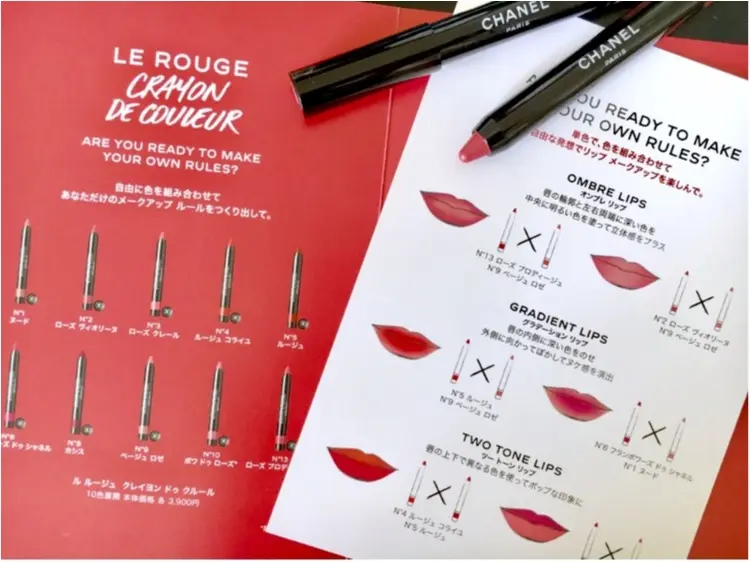明日発売!【CHANEL】新作クレヨンリップを一足お先にお試し❤️プロのメイクさんに学ぶ《周りと差がつく最先端リップメイク》とは⁈_4