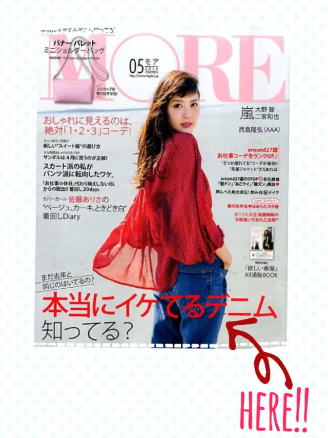 本当に似合うデニムとは。デニムの王様MOUSSYへ行ってきました✳︎_2