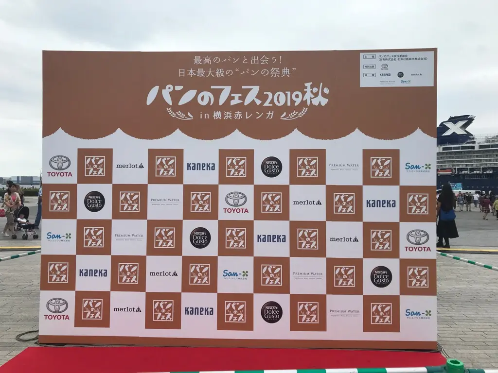 パン好きさん必見!全国各地の人気店が集結★【パンのフェス2019秋】へ行ってきました♡_9
