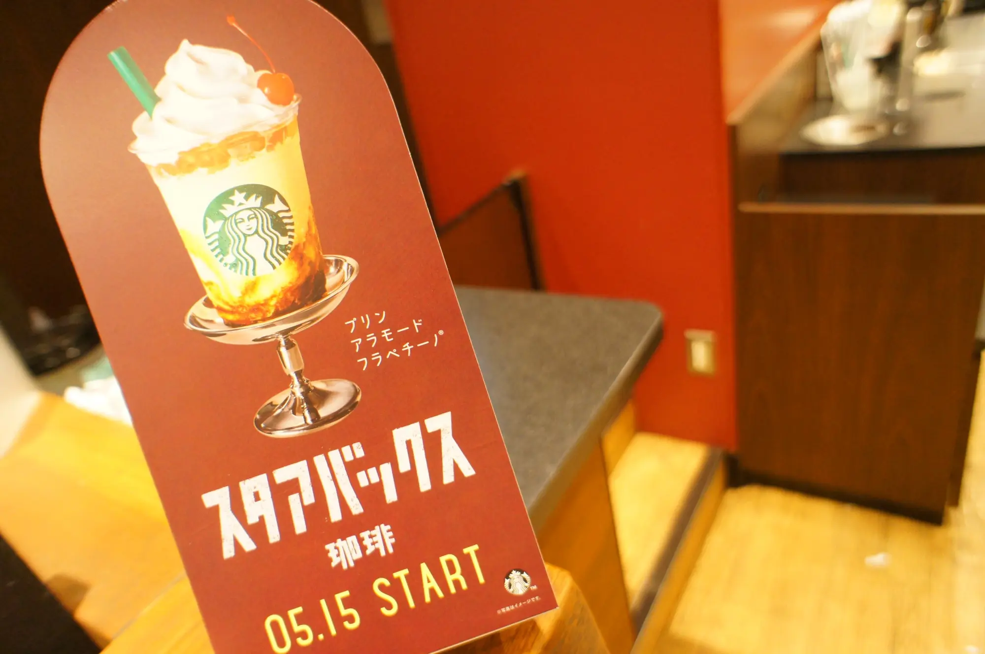 《SNSでも話題沸騰❤️》おすすめカスタムもご紹介!【スタバ】新作ロイヤルミルクティーフラペチーノ☻_4