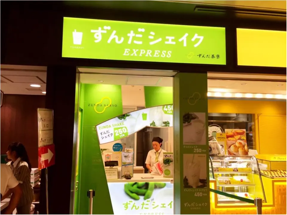 【仙台に行ったら絶対に味わって欲しい!】『ひょうたん揚げ』と『ずんだシェイク』_5