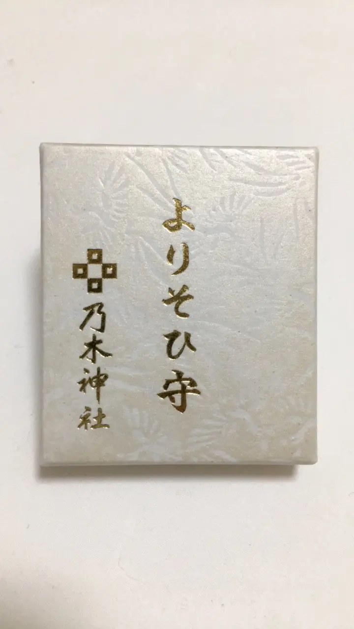 《よりそひ守》可愛すぎる夫婦守り知ってますか♡?_3