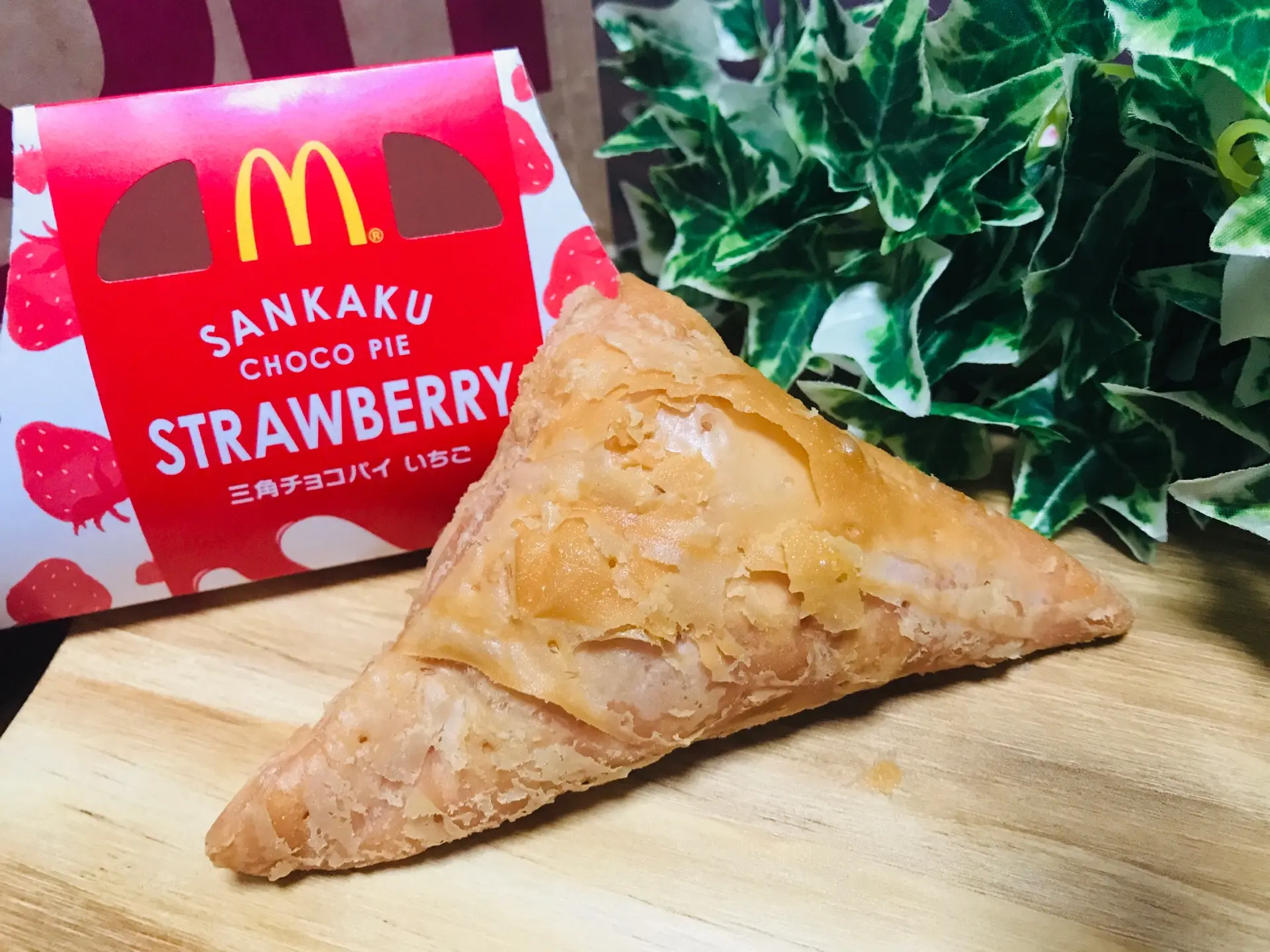 【マクドナルド】冬の定番スイーツ《三角チョコパイ》にイチゴ味が新登場♡_2