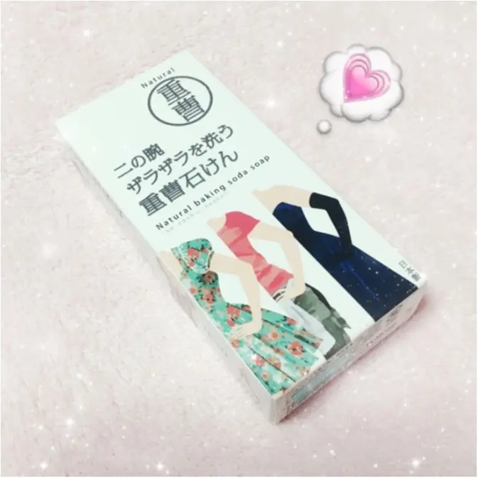 セールでお買い物上手になる秘訣♡୨୧˙˳LUMINEセールでの購入品を大公開っ❤︎_6