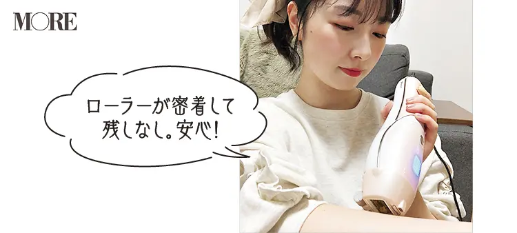 『ヤーマン』のレイボーテRフラッシュダブルPLUS