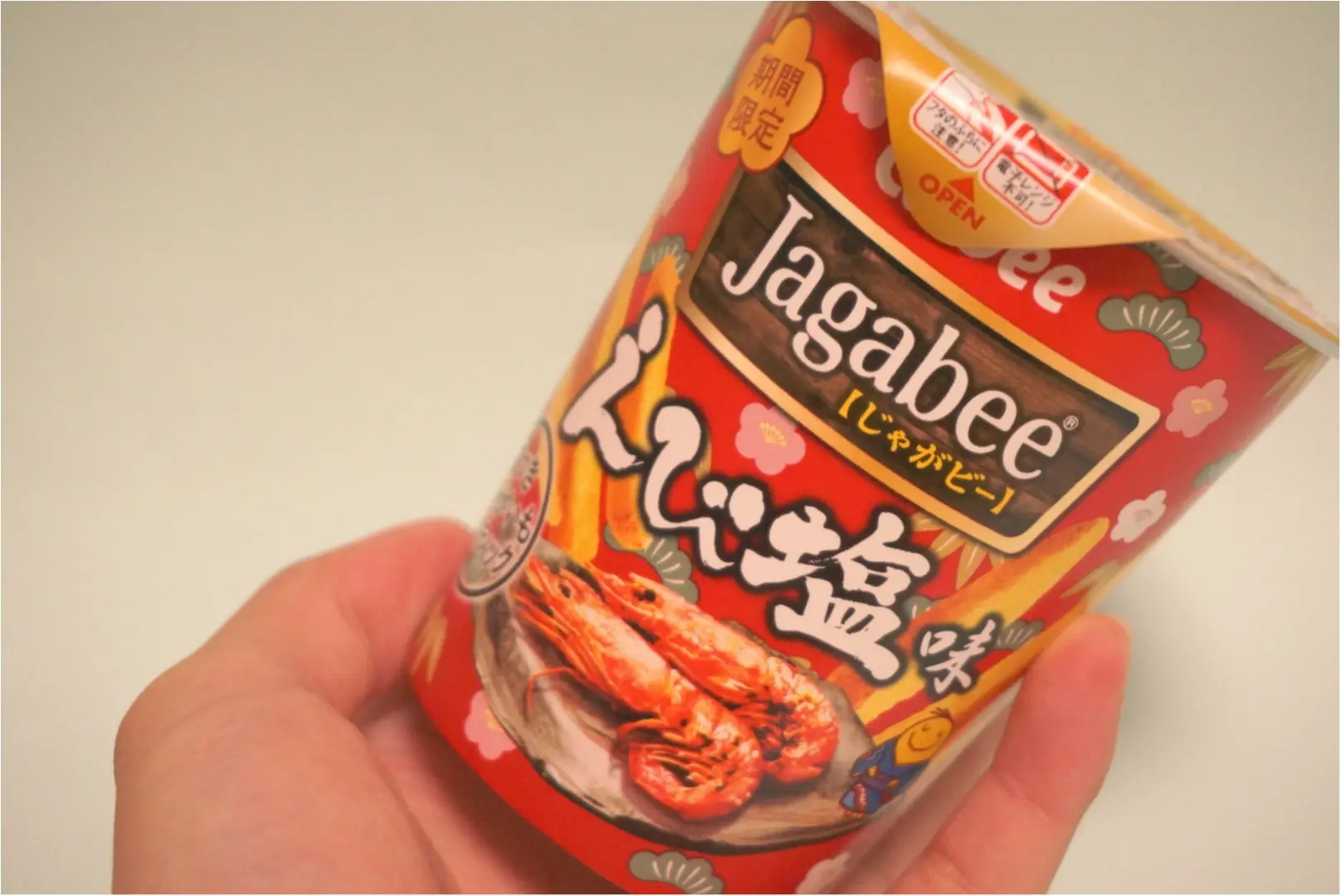 今度は季節感たっぷりの〇〇〇〇‼︎ 新作Jagabeeお味レポート♪_3