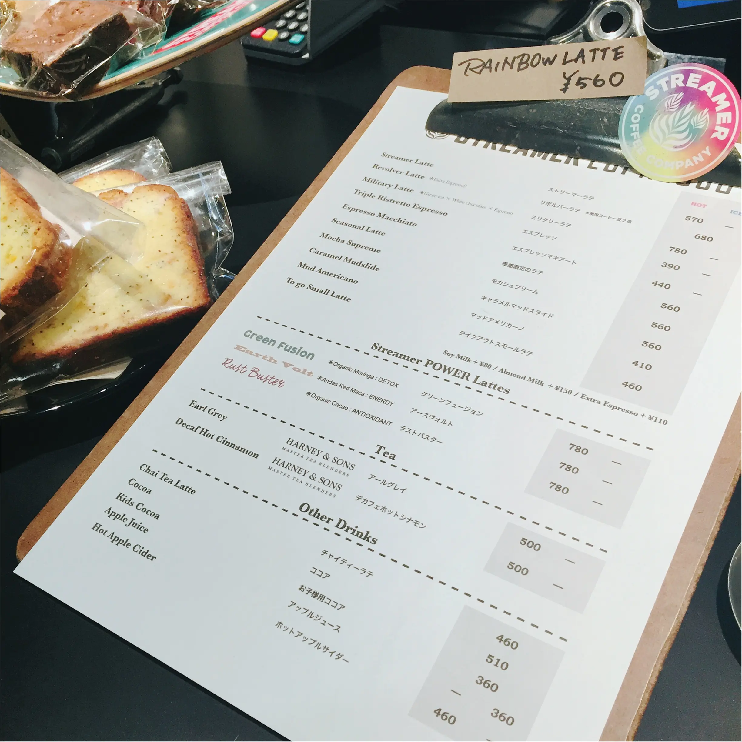 【GW限定】自分だけのフレーバーが楽しめるラテ♡1杯ずつ味が異なるフォトジェニックな「レインボーラテ」≪samenyan≫_2