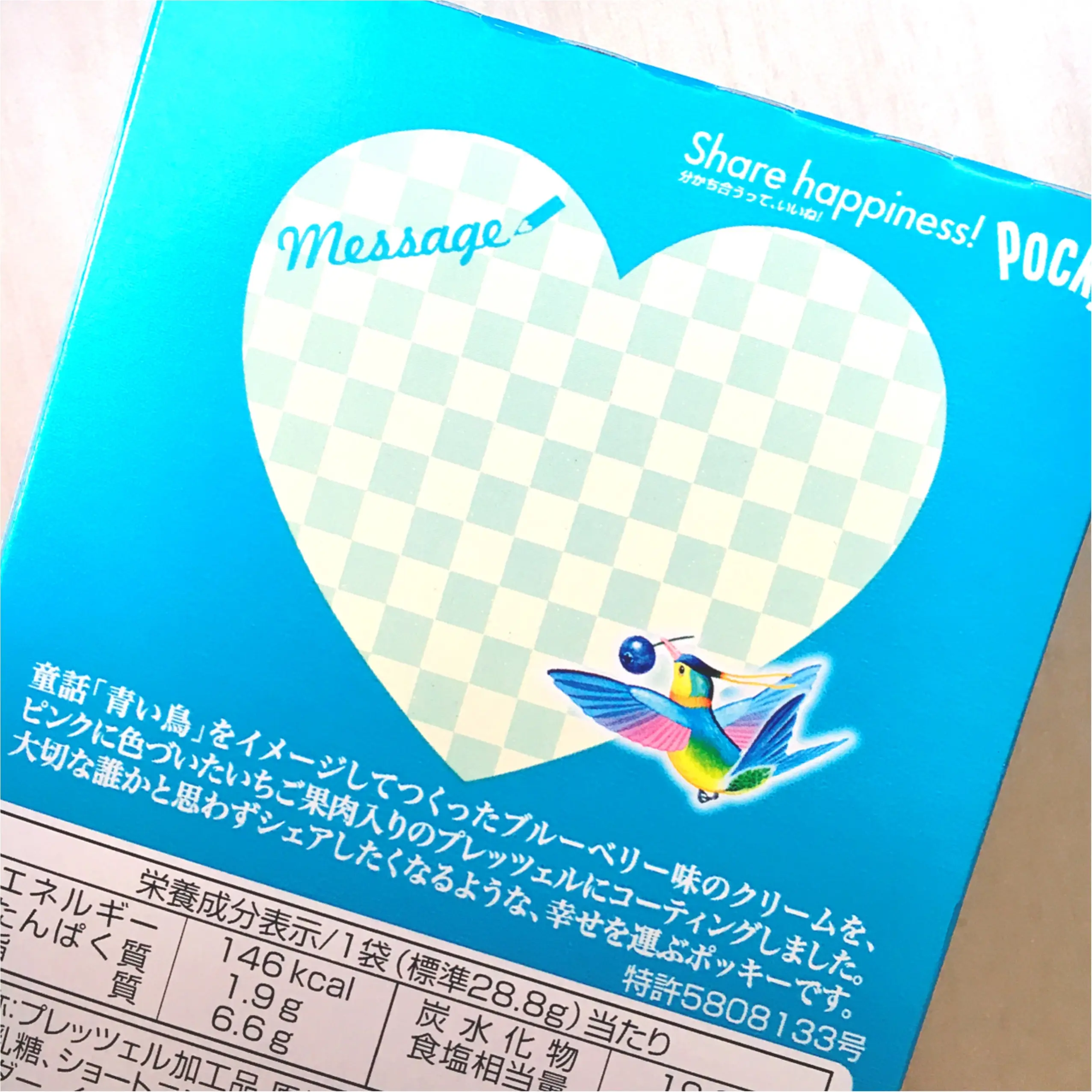 【コンビニ限定チョコ!】定番ブランドの《今だけ限定》が大人気って噂❤️_4