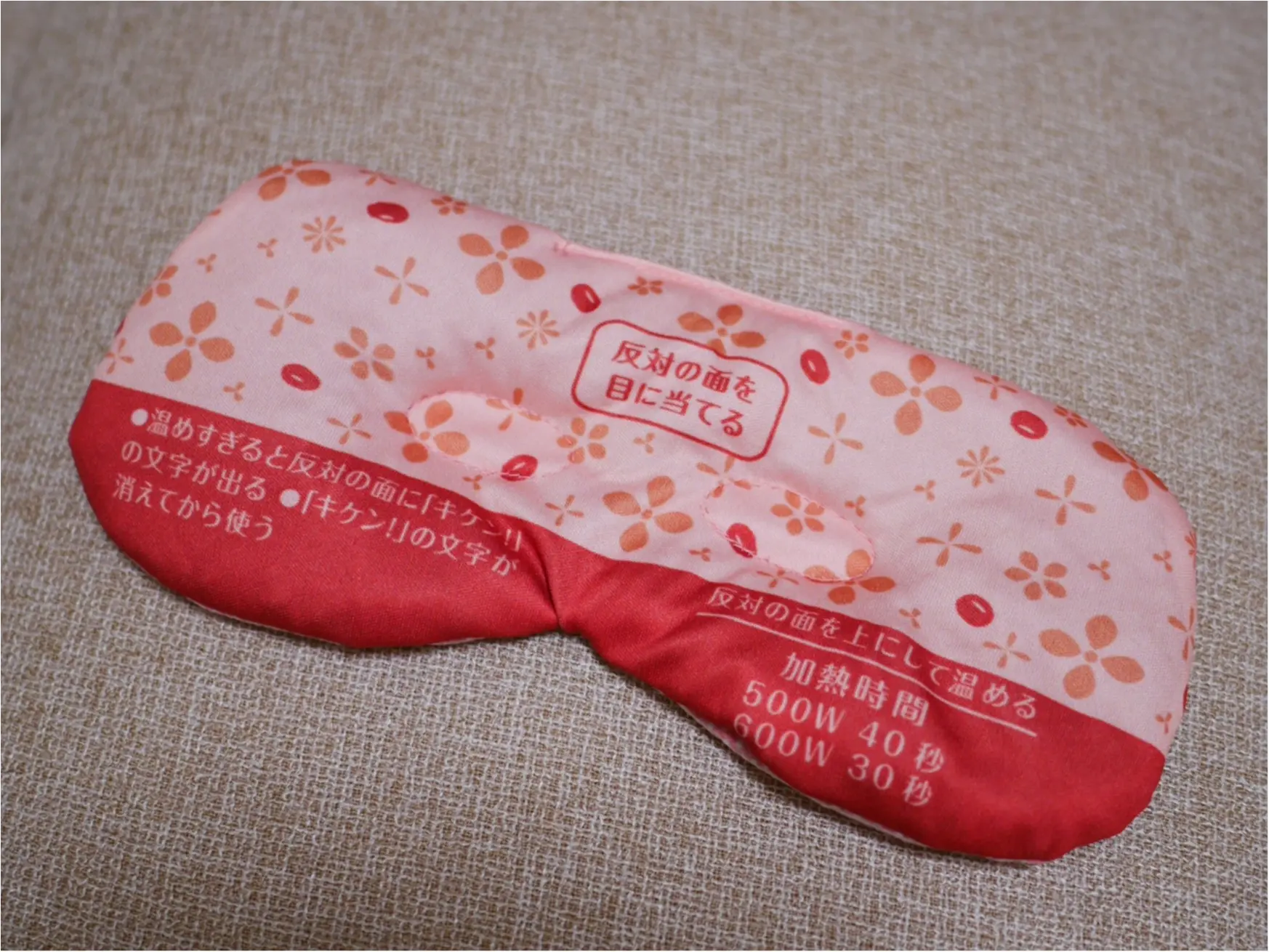 5分間のリラックスタイムで目元ケア♡レンジで簡単おすすめアイテム♡♡♡_5