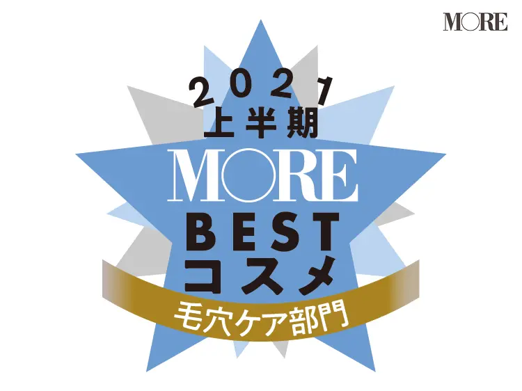 ベストコスメ21上半期 毛穴ケア部門は第2位は ドクターシーラボ 圧倒的支持率の第１位は ビューティ コスメ メイク ヘア ダイエット Daily More